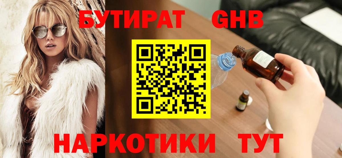 Лабытнанги  MDMA  Вход с VPN  Мефедрон  Конопля  Меф  