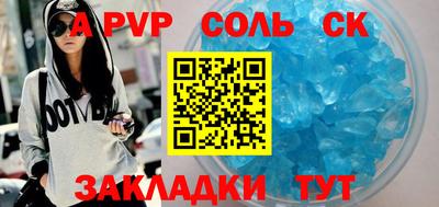 дистиллят марихуана Волжский