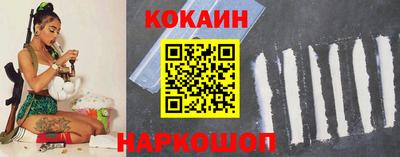 винт Волгодонск