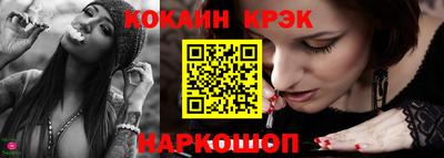 СК Волжск