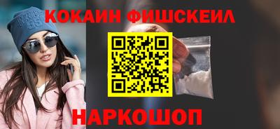 винт Волгодонск