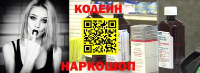 винт Волгодонск