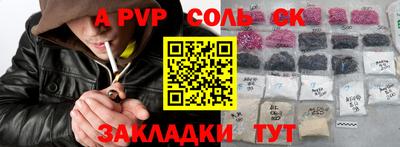 винт Волгодонск