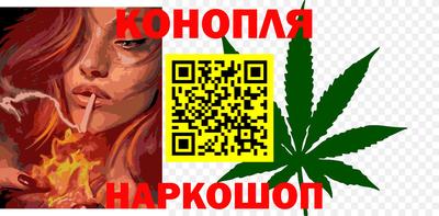 дистиллят марихуана Волжский