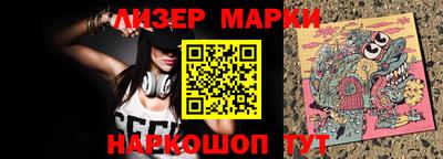 дистиллят марихуана Волжский
