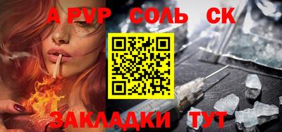 винт Волгодонск