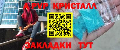 СК Волжск