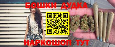 дистиллят марихуана Волжский