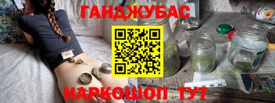 винт Волгодонск