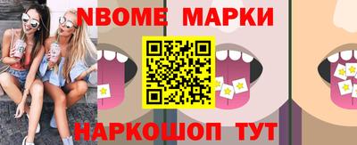 марки lsd Усть-Илимск