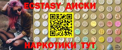 дистиллят марихуана Волжский