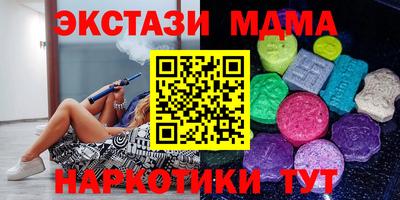 винт Волгодонск