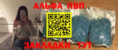 винт Волгодонск