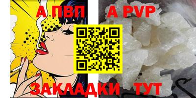 дистиллят марихуана Волжский