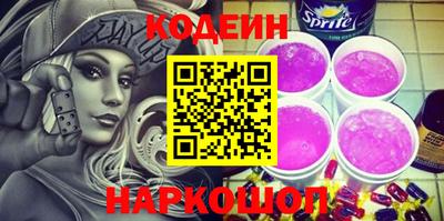 дистиллят марихуана Волжский