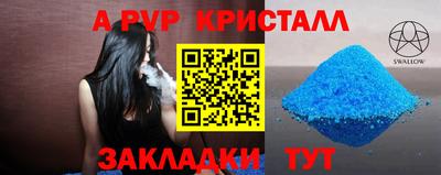 винт Волгодонск