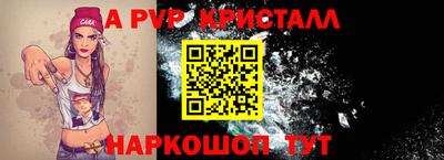 дистиллят марихуана Волжский