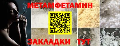 дистиллят марихуана Волжский