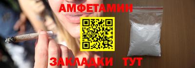 винт Волгодонск