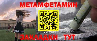 СК Волжск
