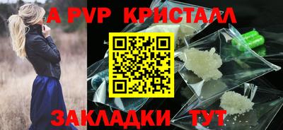 дистиллят марихуана Волжский