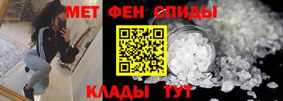 винт Волгодонск