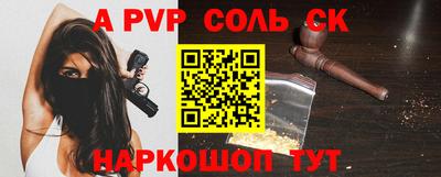 СК Волжск