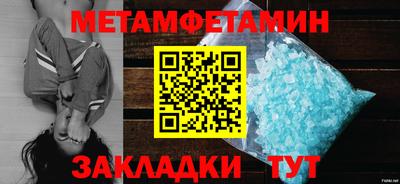 СК Волжск