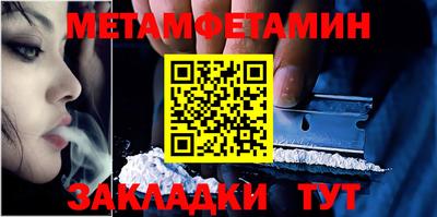 дистиллят марихуана Волжский
