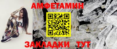 винт Волгодонск