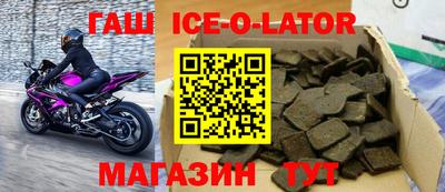 винт Волгодонск