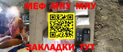 дистиллят марихуана Волжский