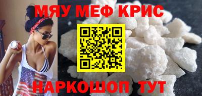 винт Волгодонск