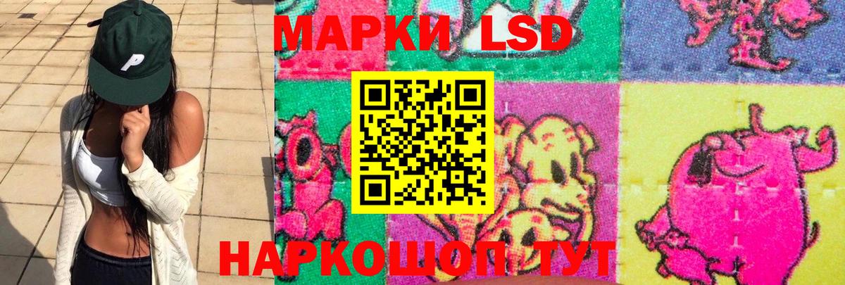 Лсд 25 экстази  LSD-25 экстази кислота  Вход с VPN  Лабытнанги 