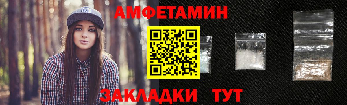 Метамфетамин винт  Вход с VPN  Лабытнанги  Метамфетамин винт 